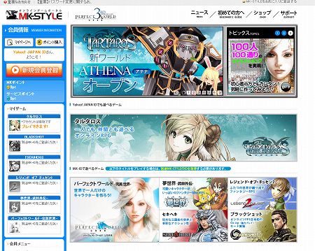 ꡼ No.001Υͥ / MK-STYLEסYAHOO JAPAN IDǥ桼ǧڤǽ