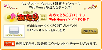 画像ギャラリー No.001のサムネイル画像 / 「MK-STYLE」6タイトル,WebMoney決済で特典アイテムプレゼント