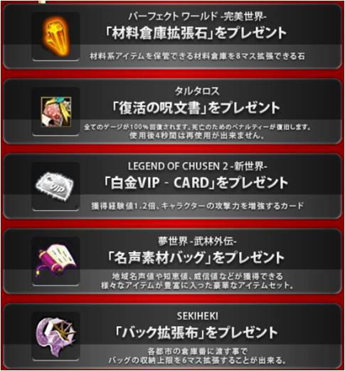 画像ギャラリー No.002のサムネイル画像 / 「MK-STYLE」6タイトル,WebMoney決済で特典アイテムプレゼント