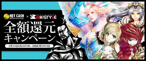 ꡼ No.001Υͥ / Perfect Worldפʤ4ȥ롤NET CASHѤ50ͤ1۴Ը