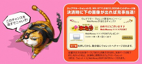 ꡼ No.002 | MK-STYLEסWebMoneyѤǥݥȴԸƥץ쥼