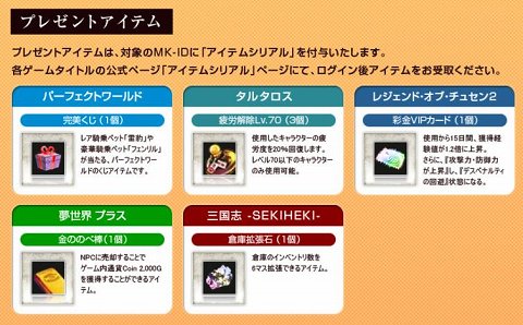 ꡼ No.003 | MK-STYLEסWebMoneyѤǥݥȴԸƥץ쥼