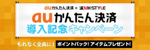 ꡼ No.001Υͥ / MK-STYLEפau󤿤ѡפбƳǰڡ