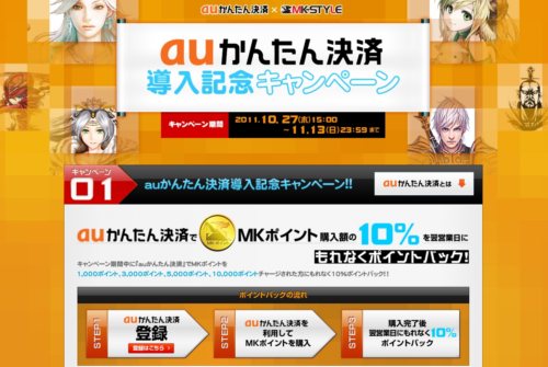 ꡼ No.002Υͥ / MK-STYLEפau󤿤ѡפбƳǰڡ