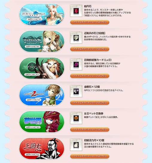 画像ギャラリー No.002のサムネイル画像 / 「MK-STYLE」,NET CASH50%還元チャンスのキャンペーンを開催