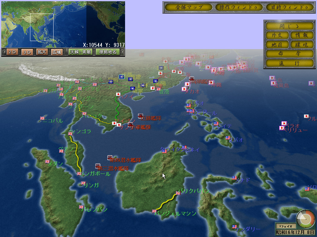 太平洋の嵐5 Pc 4gamer