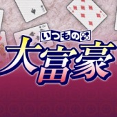 ꡼ No.003Υͥ / ٹʤɤ᤿֤ĤΥơ֥5פDLۿ