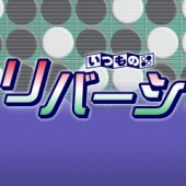 ꡼ No.005Υͥ / ٹʤɤ᤿֤ĤΥơ֥5פDLۿ