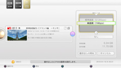 ꡼ No.011 | 쥹ݥ󥹤ɤˤäȤPS3ϥǥ쥳åȡtorneסθʬäܺپϤ