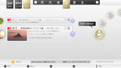 ꡼ No.012 | 쥹ݥ󥹤ɤˤäȤPS3ϥǥ쥳åȡtorneסθʬäܺپϤ