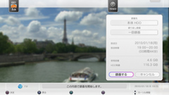 ꡼ No.016 | 쥹ݥ󥹤ɤˤäȤPS3ϥǥ쥳åȡtorneסθʬäܺپϤ