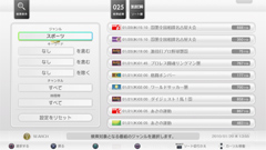 ꡼ No.018 | 쥹ݥ󥹤ɤˤäȤPS3ϥǥ쥳åȡtorneסθʬäܺپϤ