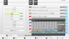 ꡼ No.019 | 쥹ݥ󥹤ɤˤäȤPS3ϥǥ쥳åȡtorneסθʬäܺپϤ