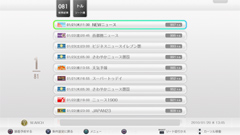 ꡼ No.020 | 쥹ݥ󥹤ɤˤäȤPS3ϥǥ쥳åȡtorneסθʬäܺپϤ