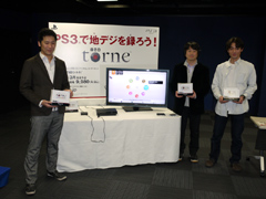 ꡼ No.027 | 쥹ݥ󥹤ɤˤäȤPS3ϥǥ쥳åȡtorneסθʬäܺپϤ