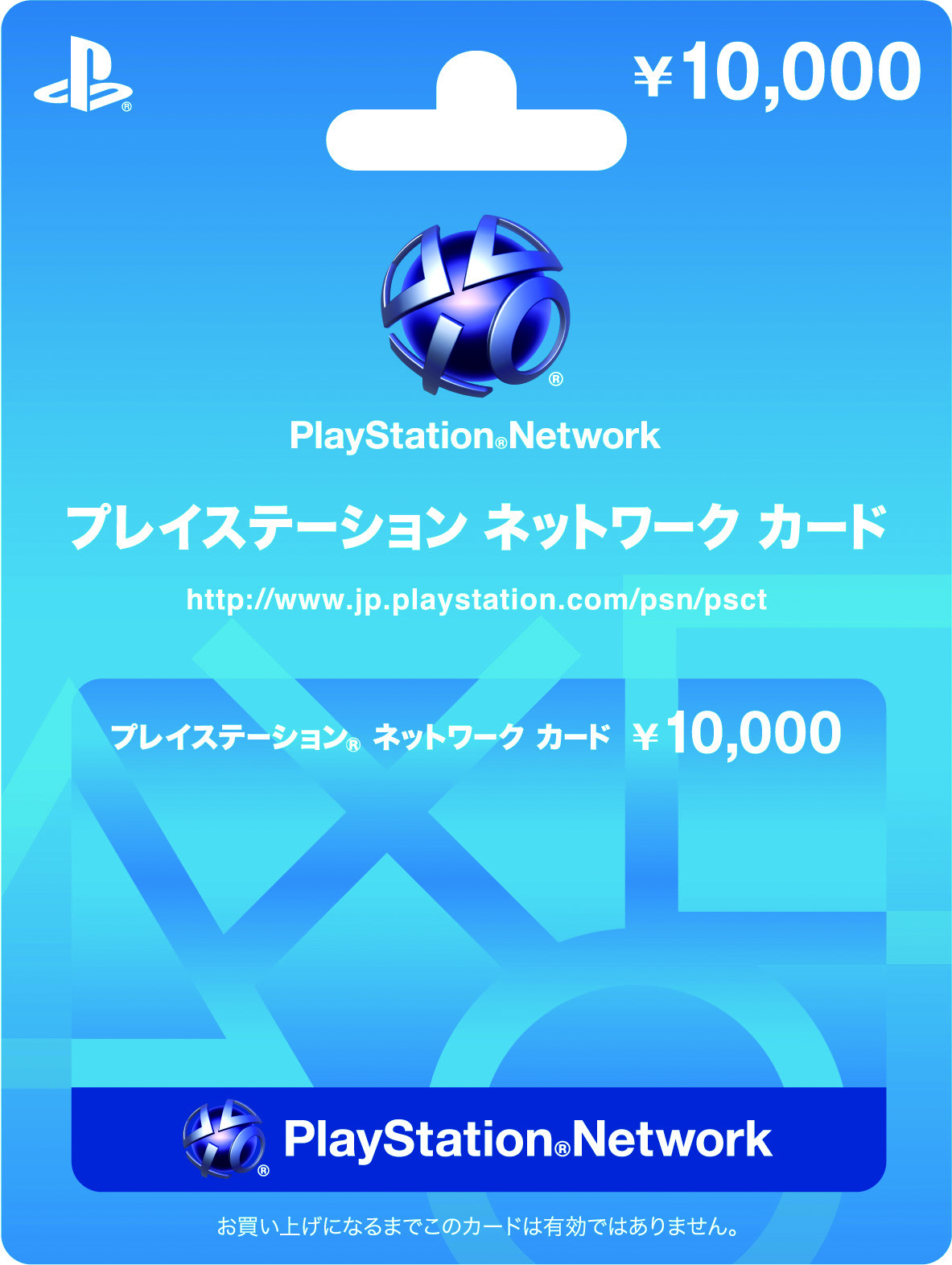 画像集 003 プレイステーション ネットワーク カード にposa版が登場