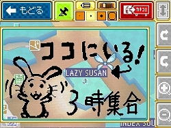 画像集#006のサムネイル/NDSで,イクスピアリをもっと快適に楽しく歩こう。「イクスピアリ・ニンテンドーDSガイド」体験レポート