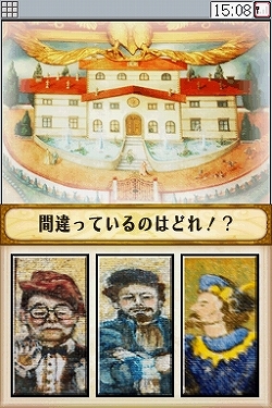 画像集#007のサムネイル/NDSで,イクスピアリをもっと快適に楽しく歩こう。「イクスピアリ・ニンテンドーDSガイド」体験レポート