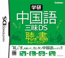 ���������꡼ No.001�Υ���ͥ������ / �ظ���������ϥ󥰥�Ρ�İ�����񤭥ȥ졼�˥󥰡�ȯ�����