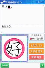 ���������꡼ No.002�Υ���ͥ������ / �ظ���������ϥ󥰥�Ρ�İ�����񤭥ȥ졼�˥󥰡�ȯ�����