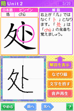 ���������꡼ No.003�Υ���ͥ������ / �ظ���������ϥ󥰥�Ρ�İ�����񤭥ȥ졼�˥󥰡�ȯ�����