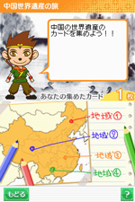 ���������꡼ No.004�Υ���ͥ������ / �ظ���������ϥ󥰥�Ρ�İ�����񤭥ȥ졼�˥󥰡�ȯ�����