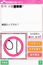 ���������꡼ No.005�Υ���ͥ������ / �ظ���������ϥ󥰥�Ρ�İ�����񤭥ȥ졼�˥󥰡�ȯ�����