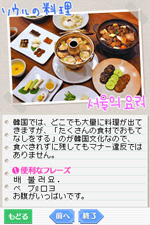 ���������꡼ No.006�Υ���ͥ������ / �ظ���������ϥ󥰥�Ρ�İ�����񤭥ȥ졼�˥󥰡�ȯ�����