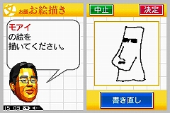 #052Υͥ/˥ƥɡDSiѥɥƥġDSi13ȥ뤬1224ȯ