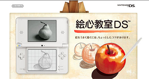 ꡼ No.007Υͥ / ˥ƥɡDS3ʤ619˲ʲꡣNDSiLLο䡤ֳDSפȯ