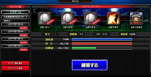 ꡼ No.017 | ֥١ܡ륪륹פӥȡ濴˿饤Хãĩ