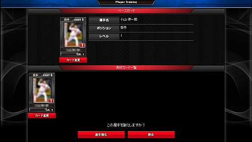 ꡼ No.023 | ֥١ܡ륪륹פӥȡ濴˿饤Хãĩ