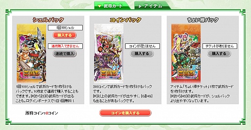 ꡼ No.004 | ֤ߤʤͷֻ֡ץץ쥤ݡȡֻܤפǥեɤĤꡤ浪