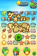 画像ギャラリー No.004のサムネイル画像 / Yahoo!ゲームで「サマーバケーション」が配信に