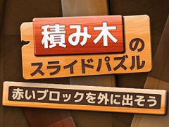 Yahoo!������Ρ֤��󤿤󥲡���פˤơ��Ѥ��ڤΥ��饤�ɥѥ���פ��ۿ�����