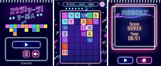 ���������꡼ No.001�Υ���ͥ������ / ����ͥ����ದ�� for Yahoo! ������ ���󤿤󥲡���פ˥ѥ��륲����֥��������ޡ������������͡פ��ɲ�