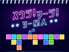 ����ͥ����ದ�� for Yahoo! ������ ���󤿤󥲡���פ˥ѥ��륲����֥��������ޡ������������͡פ��ɲ�