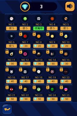 画像ギャラリー No.005のサムネイル画像 / 「Yahoo!ゲーム」のかんたんゲームに「数字のブロック崩し」が登場