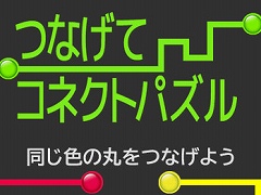 ��Yahoo!������פΤ��󤿤󥲡���ˡ֤Ĥʤ��ƥ��ͥ��ȥѥ���פ��о�