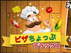 �֥ԥ�����äץǥ�å����פ�Yahoo!������Ρ֤��󤿤󥲡���פ��ۿ�����