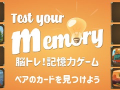 ��Yahoo!������ ���󤿤󥲡���פǡ�Ǿ�ȥ졪�����ϥ�����פ��ۿ�������