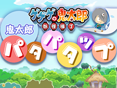 ����ͥ����ದ��פ��Ų�����ȿ���ʤ��������륢������󥲡��ब�о�