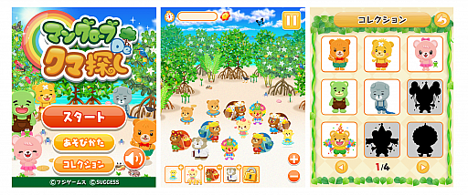 ꡼ No.002 | Yahoo! 󤿤󥲡ǡ֥ޥ󥰥 De õפۿ