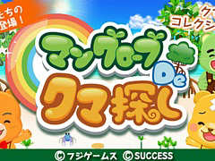 Yahoo!������ ���󤿤󥲡���ǡ֥ޥ󥰥����� De ����õ���פ��ۿ�����