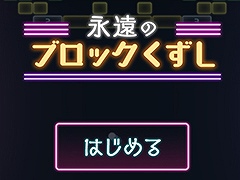 �ֱʱ�Υ֥��å��������פ���ͥ����ದ�� for Yahoo! ������ ���󤿤󥲡�����о�