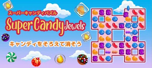 キャンディキャンディパズル 2025年最新】キャンディキャンディ パズルの人気アイテム - メルカリ