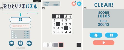 ���������꡼ No.001�Υ���ͥ������ / �֤��ҤȤꤵ�ޥѥ���פ���ͥ����ದ��for Yahoo! ������ ���󤿤󥲡�����ۿ�����