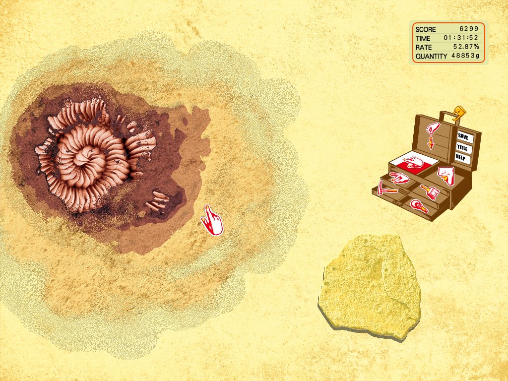 画像集no 005 セガ 眞鍋かをりさん推薦の化石発掘ゲーム 化石プレイ を