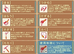 化石プレイ プレイレポート 単調かつ地味な作業を面白がれる人にオススメの 愛すべきクリックゲー