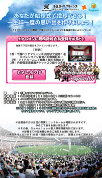 ������#001�Υ���ͥ���/���å��������9��11���Υ��å������ϥ���ǥ��٥�ȳ���